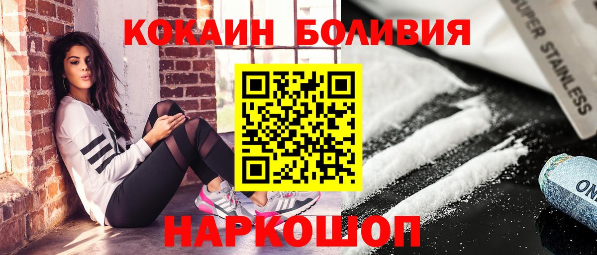 Коммунар  Кокаин 98%  КОКАИН FishScale  Вход с VPN 