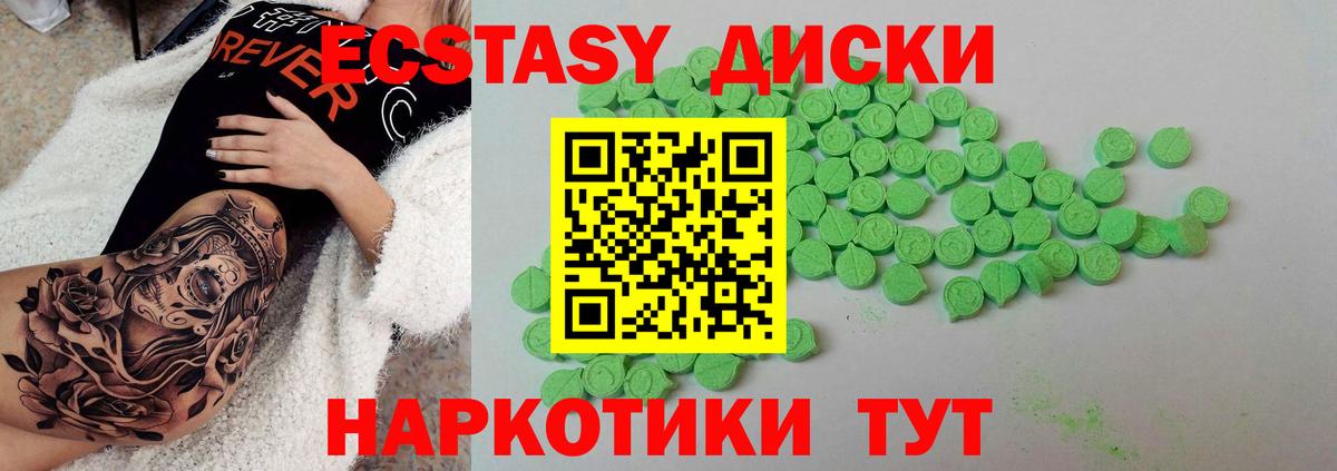 ЭКСТАЗИ бентли Коммунар