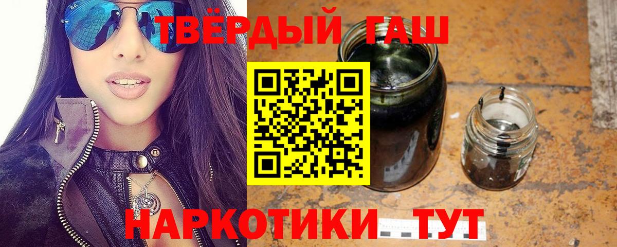 ГАШ  Вход с VPN  Коммунар  ГАШ гарик 