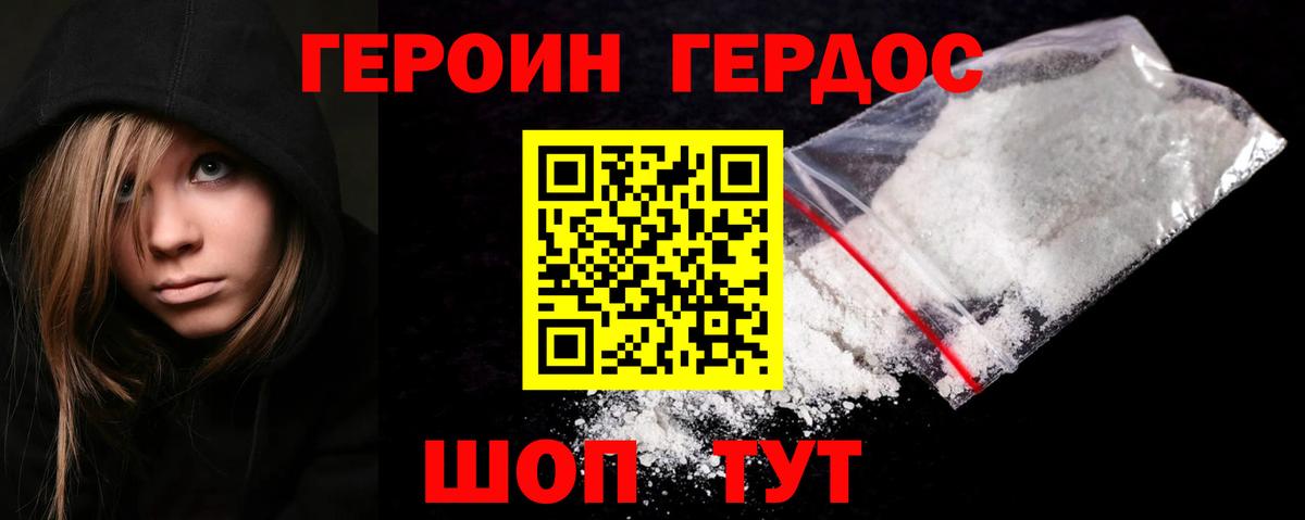 ГЕРОИН гречка Коммунар