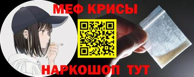 прущая мука Кингисепп