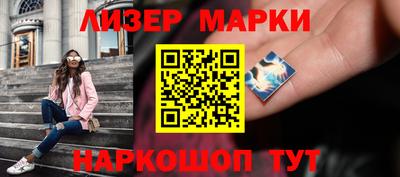 PSILOCYBIN Кинель
