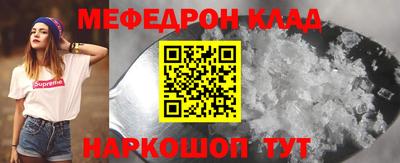 прущая мука Кингисепп