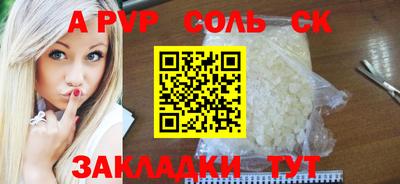 PSILOCYBIN Кинель