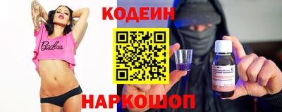PSILOCYBIN Кинель