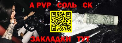 прущая мука Кингисепп