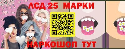 прущая мука Кингисепп
