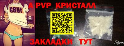 PSILOCYBIN Кинель