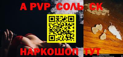 прущая мука Кингисепп