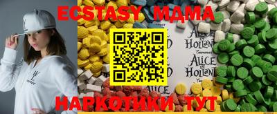 прущая мука Кингисепп