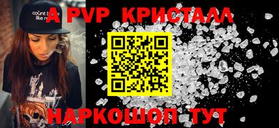 прущая мука Кингисепп