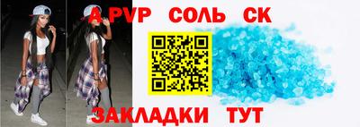 прущая мука Кингисепп
