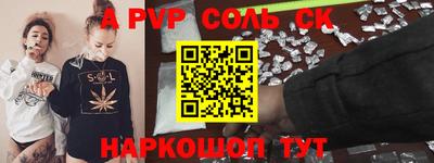 PSILOCYBIN Кинель