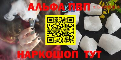 PSILOCYBIN Кинель