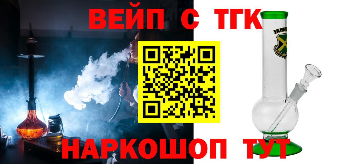Дистиллят ТГК концентрат Коммунар