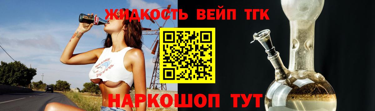 ГАШ  Вход с VPN  Каннабис  Коммунар  ЭКСТАЗИ  КОКАИН  Мефедрон кристаллы  АМФЕТАМИН кристаллы 