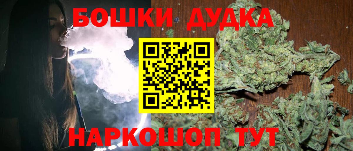 Конопля White Widow Коммунар