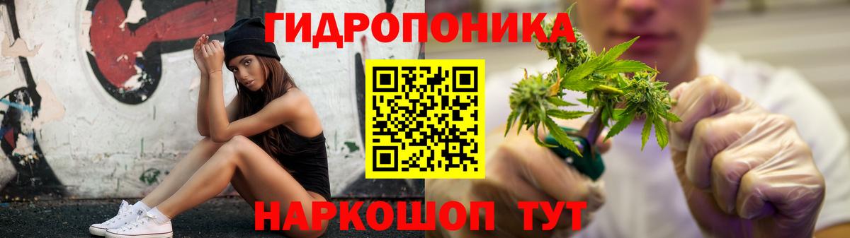 Конопля планчик  Бошки Шишки Ganja  Вход с VPN  МАРИХУАНА планчик  Шишки марихуана VHQ  Коммунар 